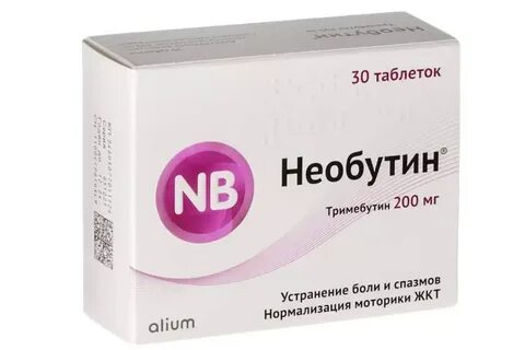 Необутин как долго можно принимать