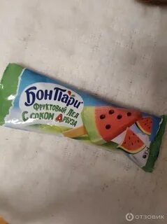 Бон пари фруктовый лед