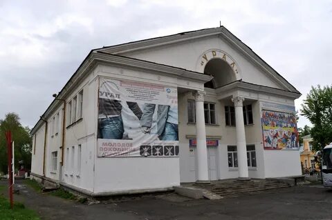 Центр алапаевска