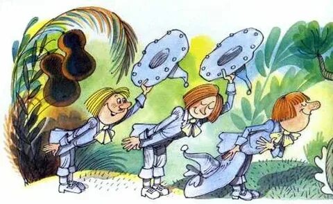 Сказала элли