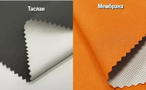 Ткань таслан отзывы