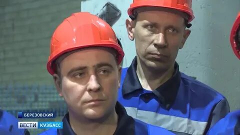Шахта березовская новости