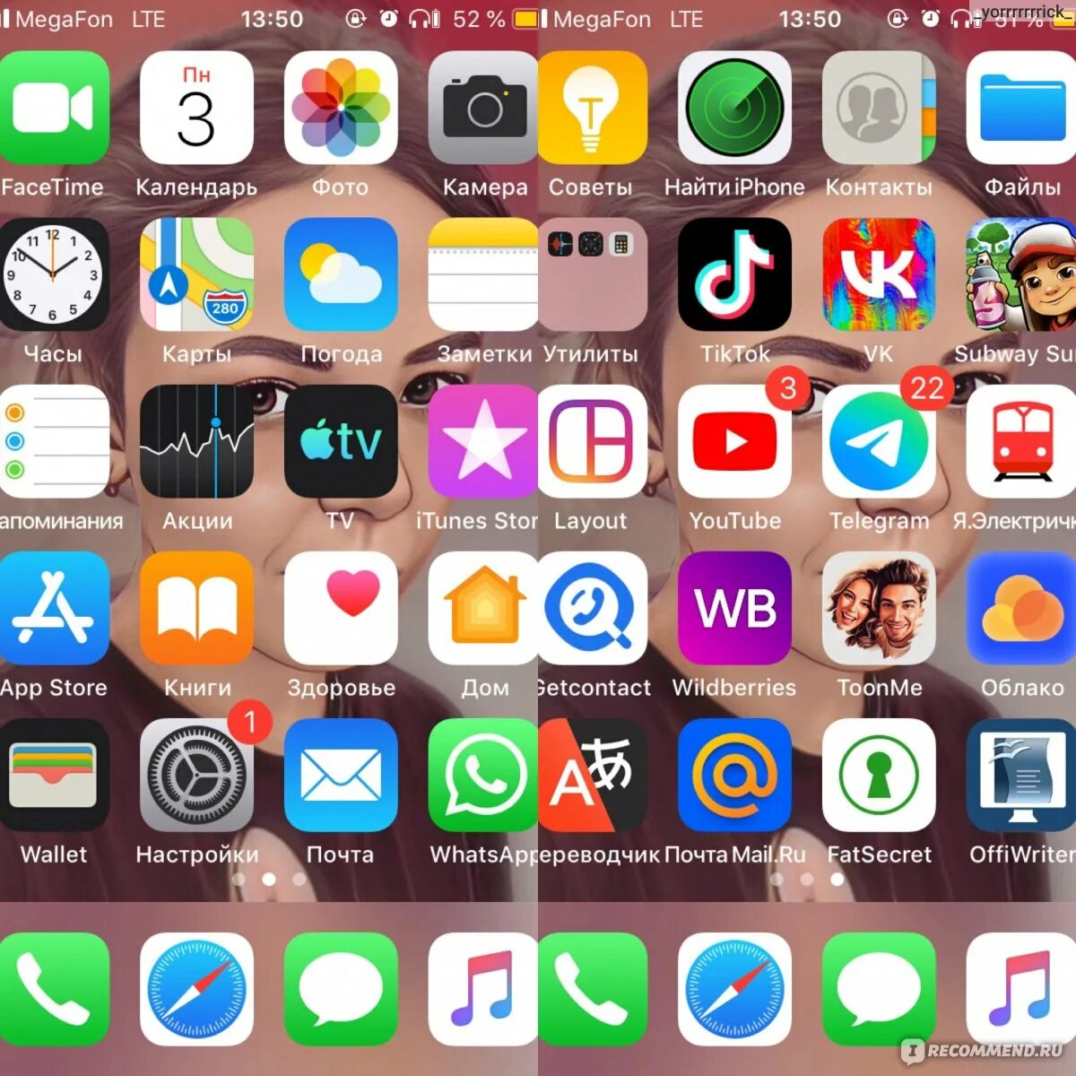 Iphone xr ios 14. Раскраска айфон с приложениями. Айфон 14 с программами. Айфон айос 14. Все приложения на айфоне 14.