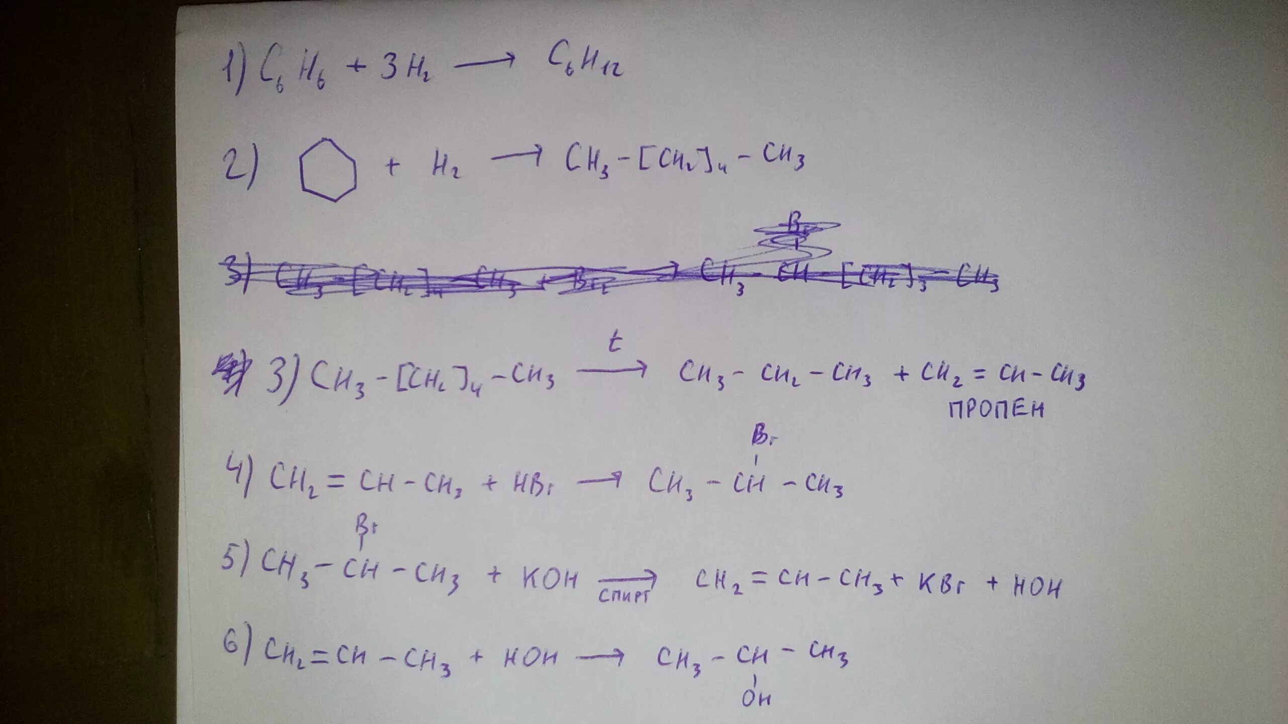 Из 2 бромпропана в пропен. Из пропена пропанол 2. 2 Бромпропан в гексан. Пропанол в пропен. Пропен пропанол 2 реакция