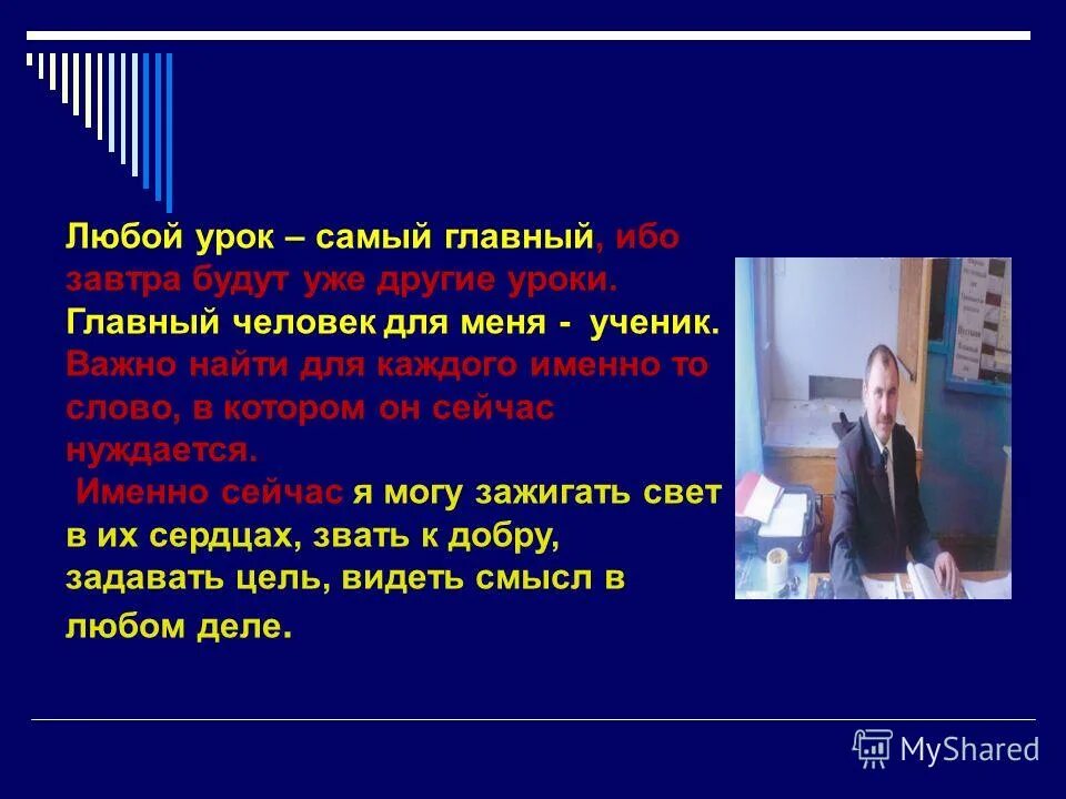 книги для детей. картинки на тему учитель. домашнее задание. ваши уроки самые. ребенок делает уроки.