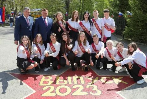 Учащиеся 9 класса 2023 года