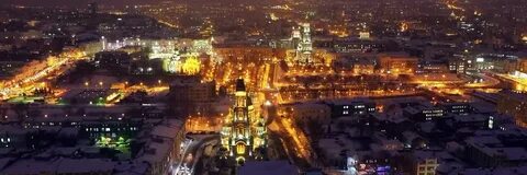 Харьков ночь