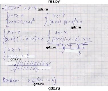 947 геометрия 9