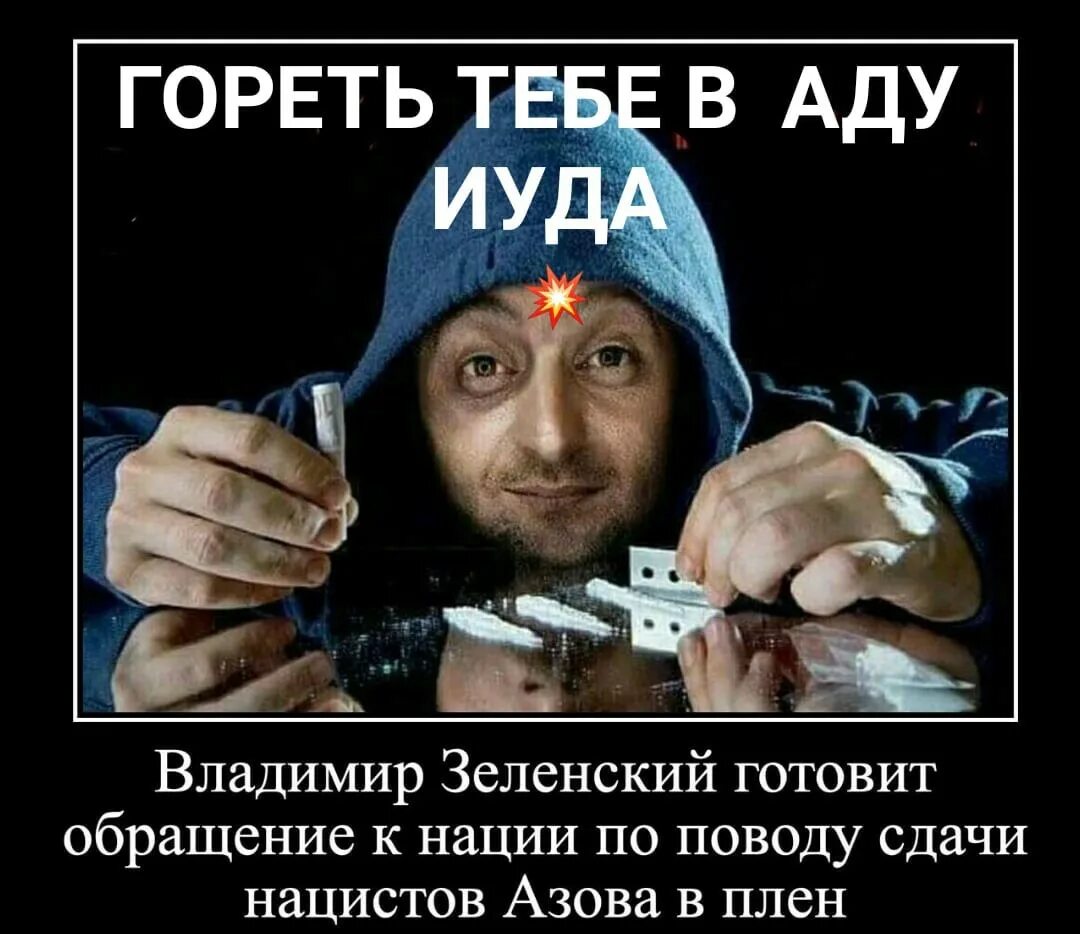 Жесткие пародии