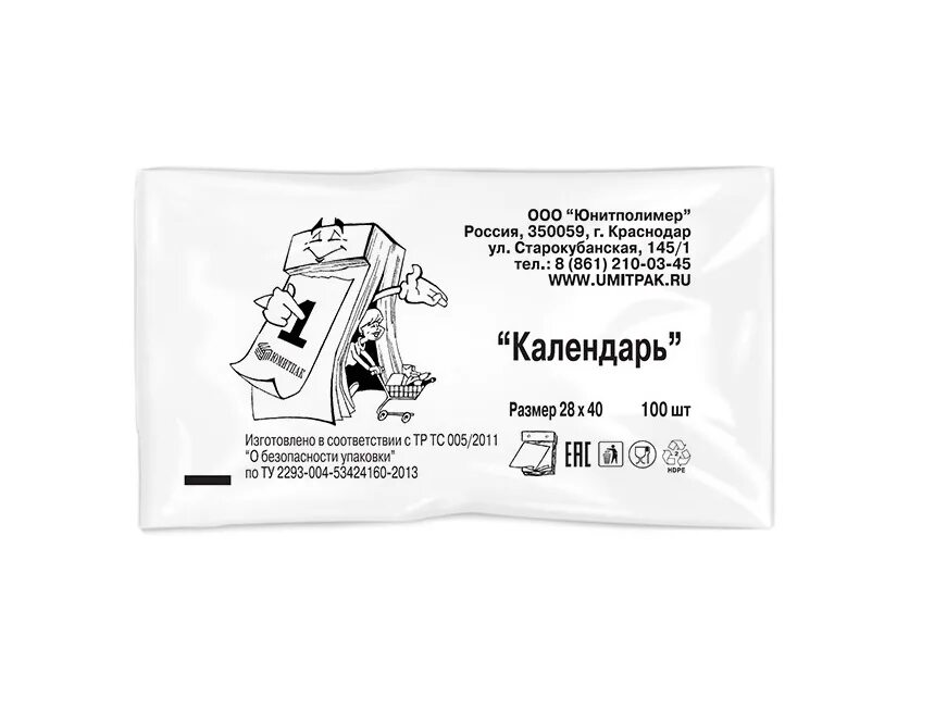 Пласт 18х27 (10уп) уп новые 6мкм. Пакет благодарим за покупку. Пакеты фасовочные союз полимер. Пакет fa синий. Пакет фасовочный пнд 56+14х90/100 11мкм прозр.