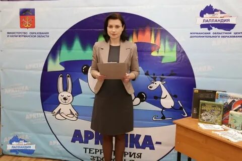 Сайт лапландии мурманск