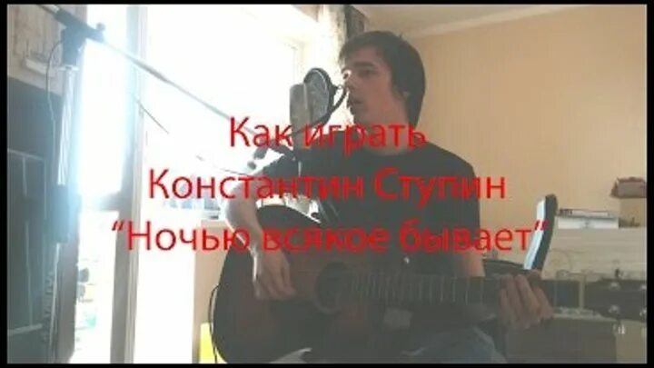 Ступин ночью всякое бывает. Ступин ночь темна. Ступин ночью всякое. Ночь темна ночью всякое бывает. Ступин ночью всякое бывает.