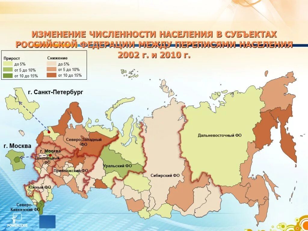 Самый маленький субъект рф по территории. Численность населения Катра РФ. Карта численности населения РФ. Субъекты Российской Федерации население. Карта численности населения России по областям.