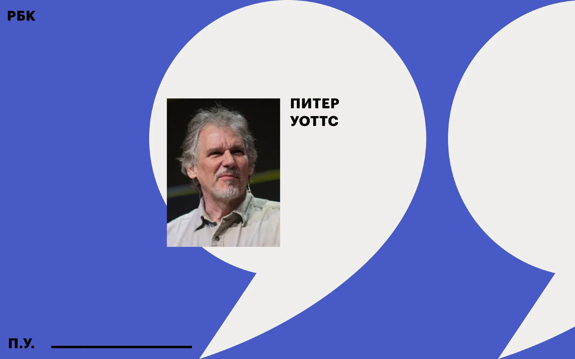 Ученые сейсмологи. Изменение климата голова. Ученый прогнозист 9 букв. Ученый прогнозист 9 букв. Изменение климата голова.