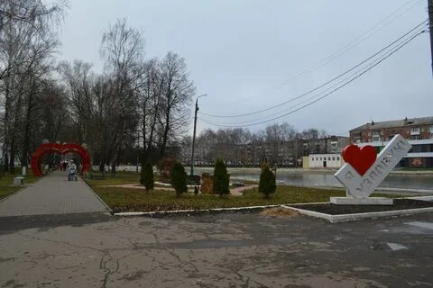 Парк узловая тульская область