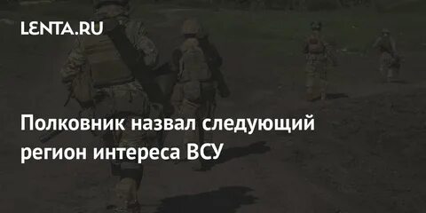 Следующий регион