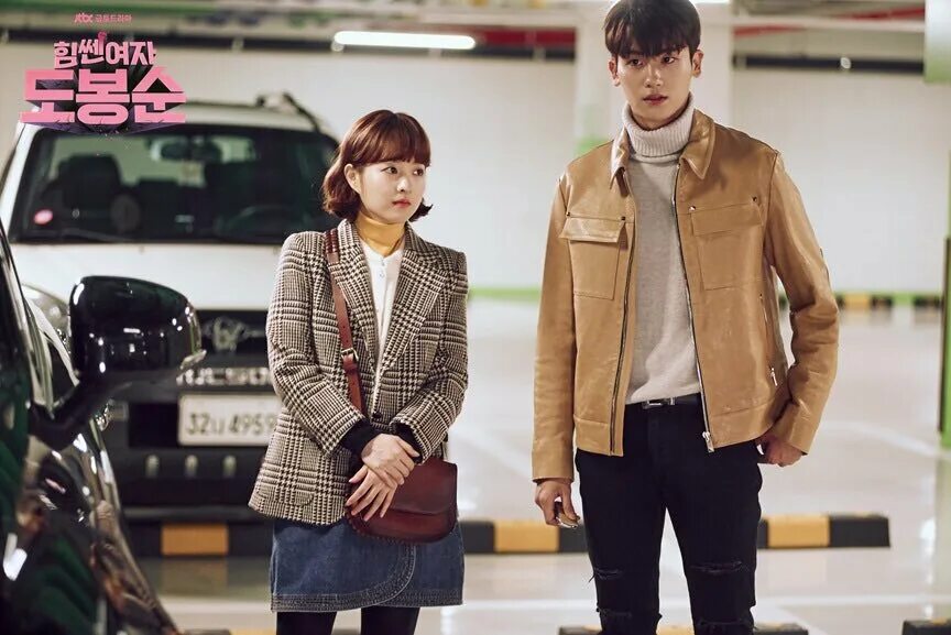 силачка до бон сун играть. силачка до бон сун игра.