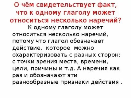 Свидетельствующий о