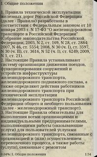 Птэ приказ