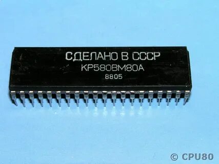 Процессор 80