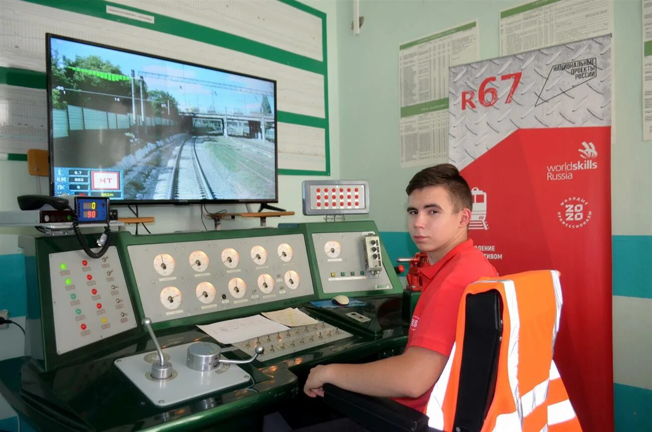 Самгупс кабинет. Университет САМГУПС Самарский государственный. WORLDSKILLS САМГУПС. Ворлдскиллс машинист Локомотива.