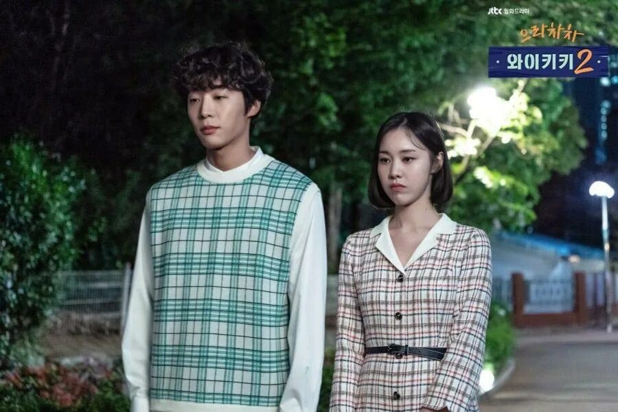 Welcome to waikiki 1. Дом вайкики дорама. Дорама смех вайвики 2. Смех в вайкики дорама актеры. Welcome to waikiki 2 сериал 2019.