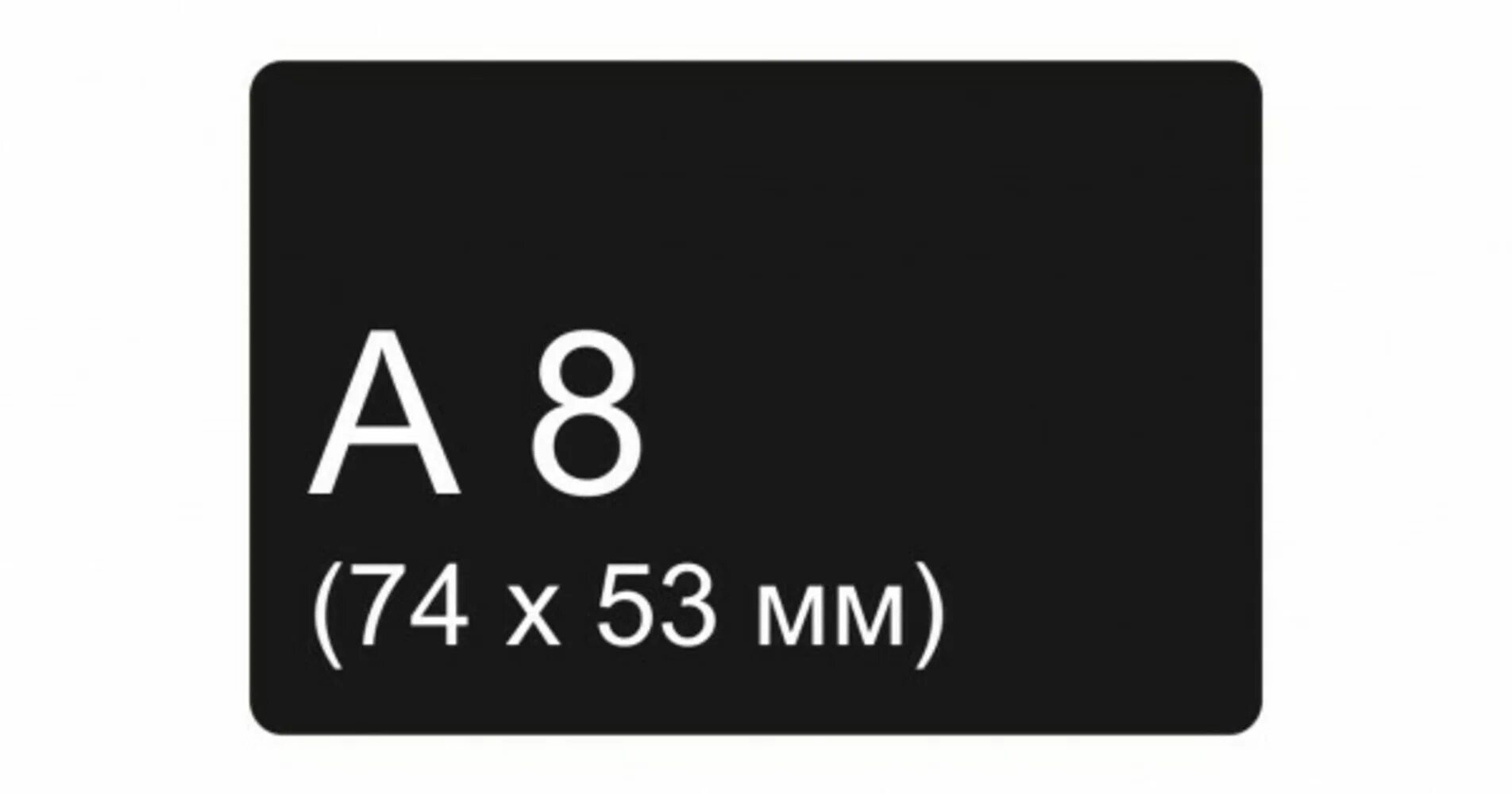 Маркерная табличка а8. Меловая табличка ценник. Табличка для нанесения надписей меловым маркером. Табличка для нанесения надписей меловым а8.