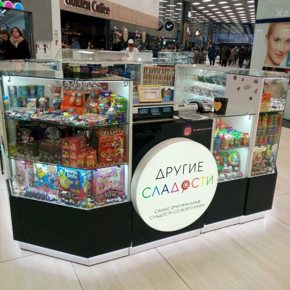 Сладости минск. Сладости минск. Сладости минск. Конфеты на разновес. Полезные сладости для фигуры.
