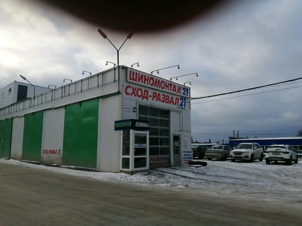 сход развал пристанционная 5. пристанционная ул. авто 21 чебоксары. г. улица гражданская 133/1 чебоксары.