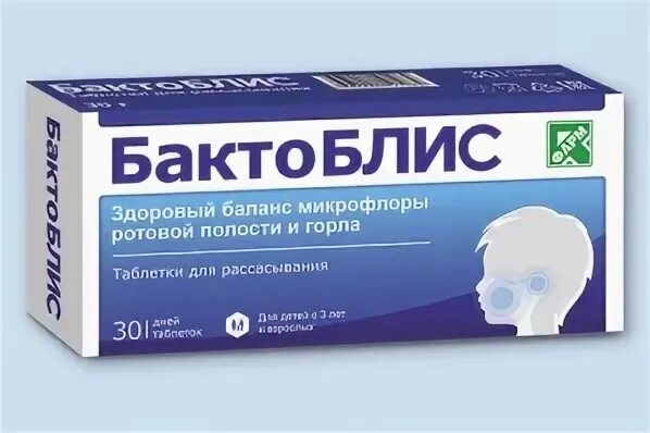 Пробиотик для полости рта бактоблис