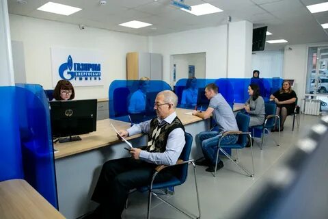 Служба энергосбыт