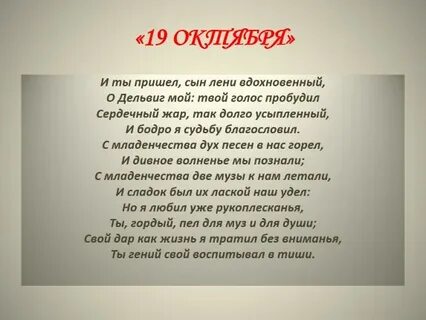 Сын лени вдохновенный