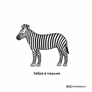 Чей ход