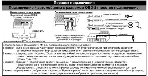 Режим баке