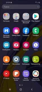 Приложение телефон самсунг галакси