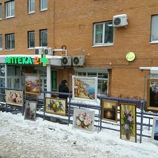 Аптека в красногорском