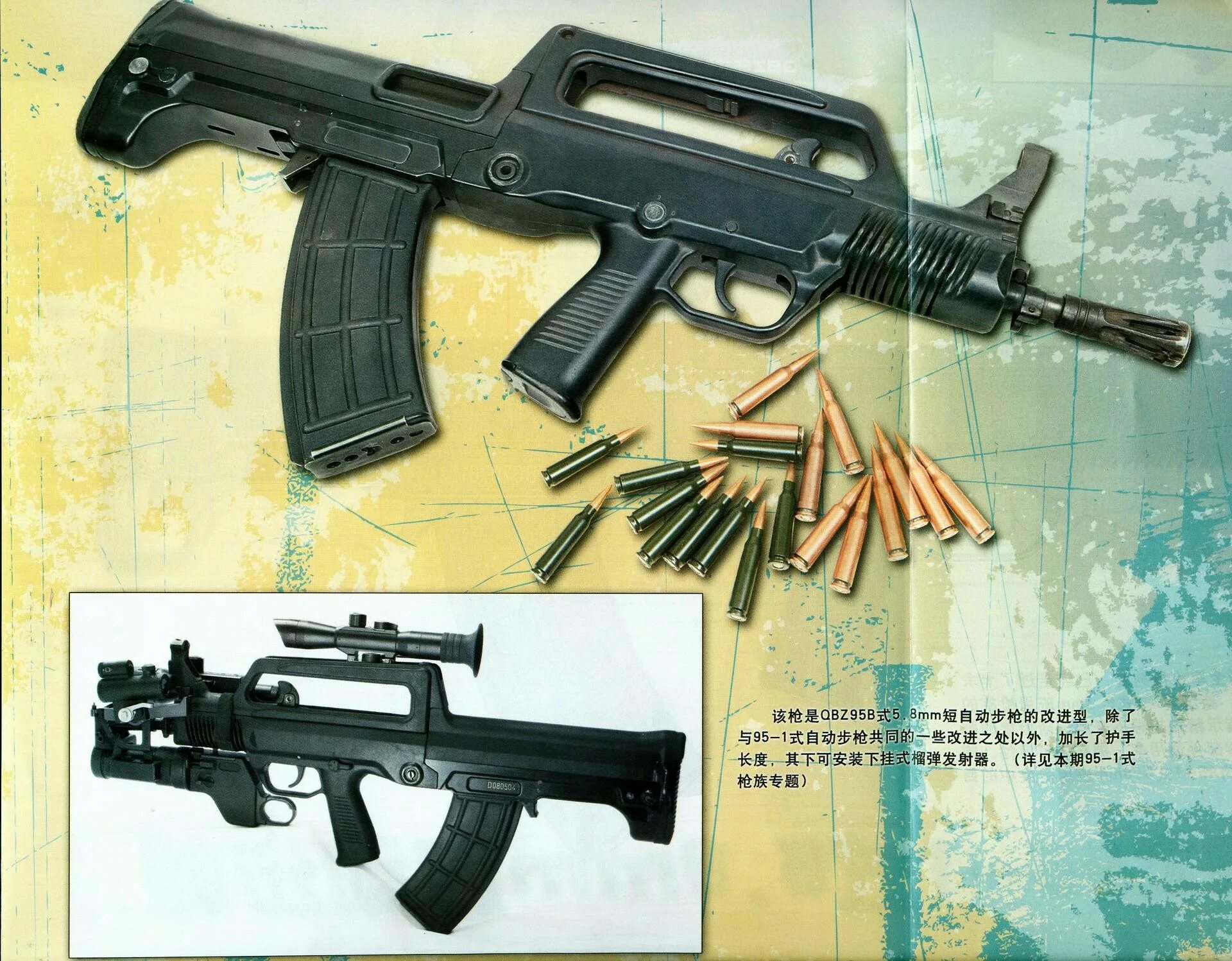 Китайский автомат QBZ 95. Штурмовая винтовка QBZ-95. QBZ-95 китайская штурмовая винтовка. Китайская штурмовая винтовка QBZ 97.