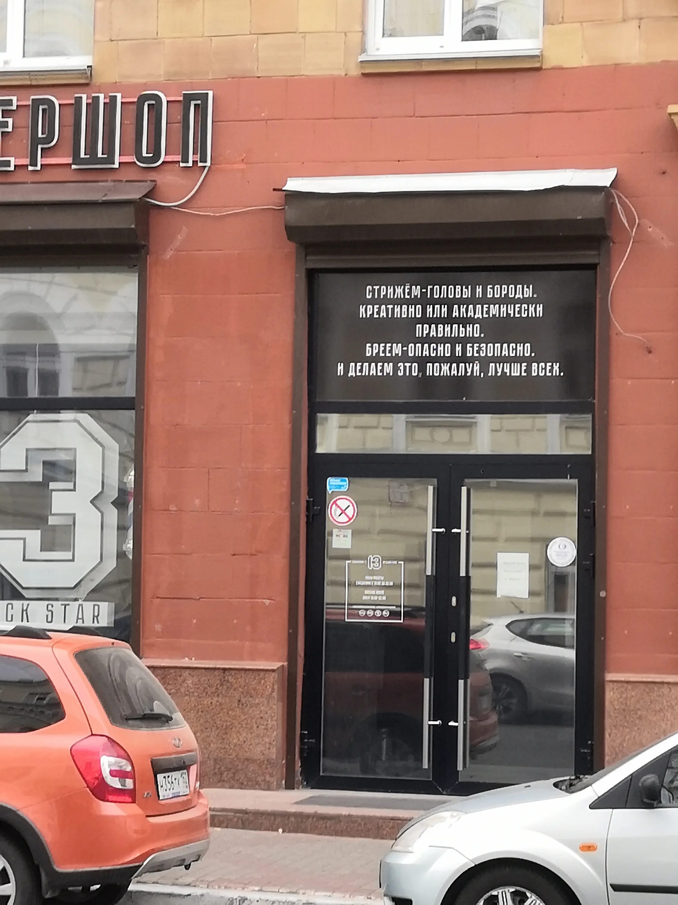 стоматологическая клиника на буревестнике. стоматология пять звёзд великий новгород на большой московской. стоматология пять звезд великий новгород большая московская. пять звезд, великий новгород, большая московская улица. кафе пять звезд.