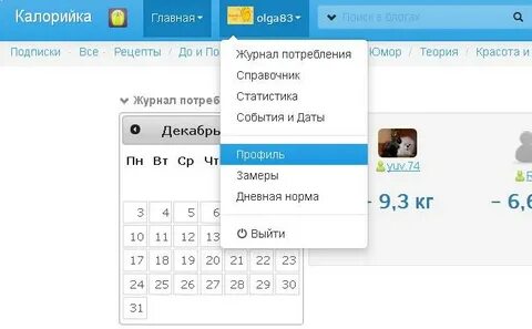 Анализатор рецептов