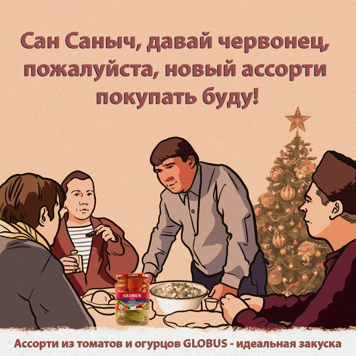 Читать старушня заподляк