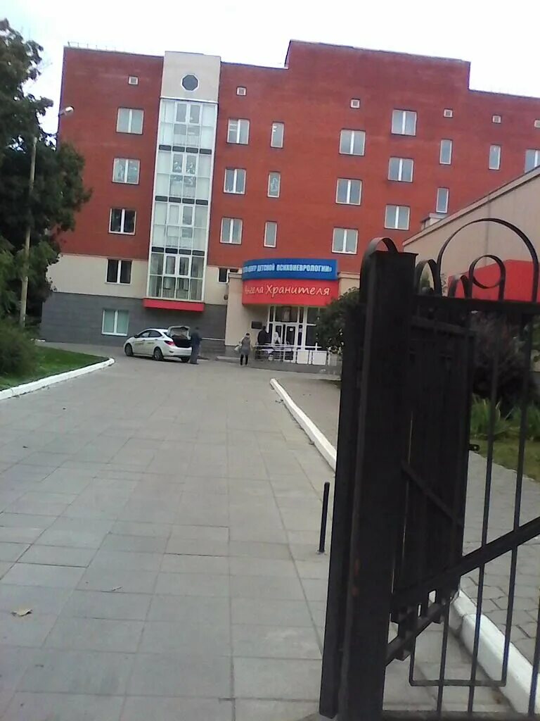 Бундурина 43 отзывы. Бундурина 43 отзывы. Бундурина 43 больница. Улица бундурина 43 в туле. Бундурина 43 отзывы.