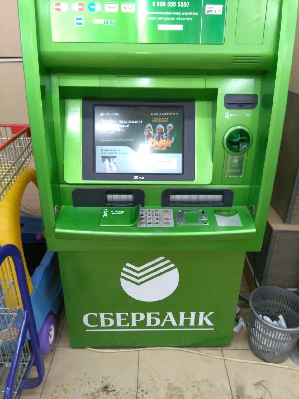 Картинки банкомата сбербанка для детей. Банкомат для детей. банкомат для детсада. терминал сбербанка. банкомат для дошкольников.