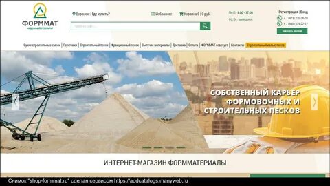Поиск воронеж