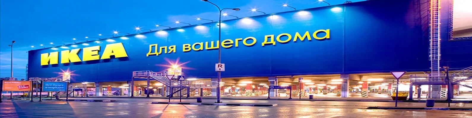 Доставить в норильск. Макдолларс норильск.