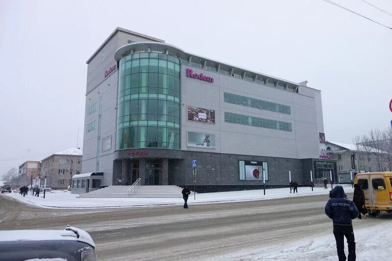 тц родем в южно-сахалинске. южно сахалинск часовой. клуб родем южно-сахалинск. сахалинская 54. тц аллея сахалин.