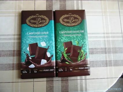 Шоколад горький с солью победа