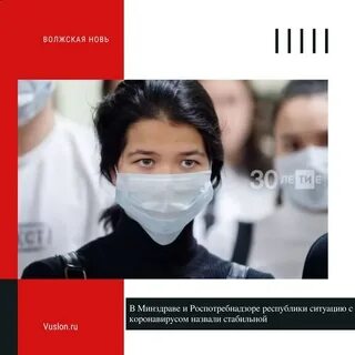 Сколько заболевших в татарстане коронавирусом на сегодня