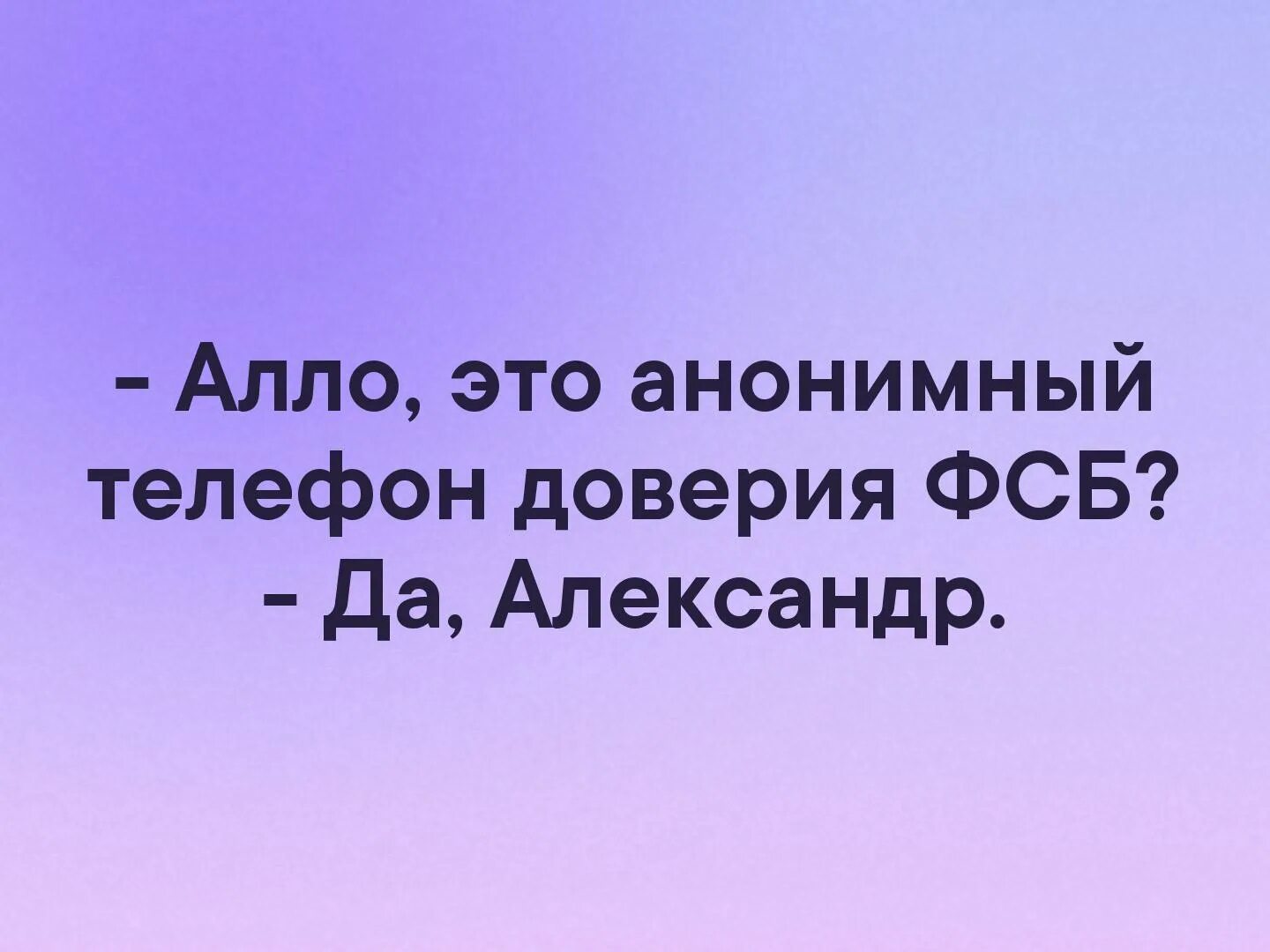 Интересные факты о телефонах. Цитаты про телефон. Это вы телефон. Подросток с телефоном. Севший телефон.