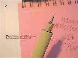 Как заправить линер. Как починить линер. Как оживить линер. Как воскресить линер. Вдавился линер.