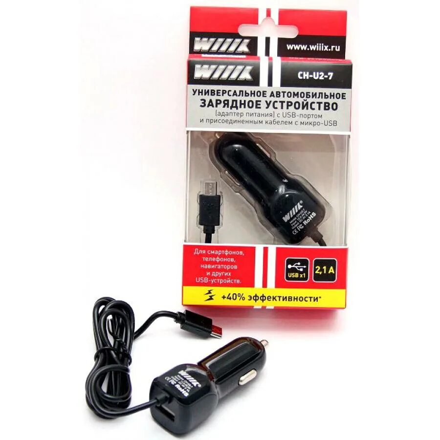 Автомобильная зарядка Wiiix Ch-u2-5. Автомобильная зарядка для телефона модель Ch-u2-7. Автомобильное зарядное устройство, USB порт, с кабелем Micro. Универсальный адаптер питания от USB.